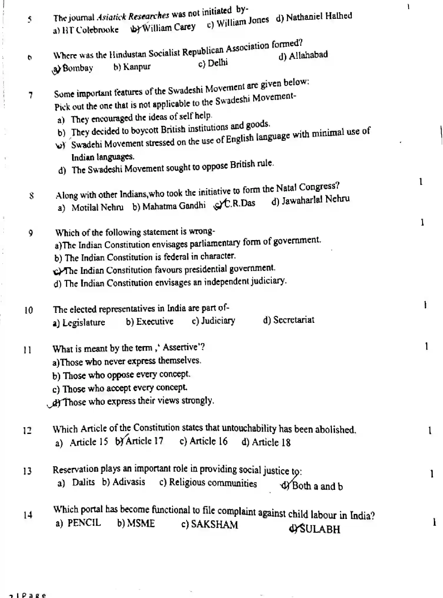 CBSE-Class-8-Previous-Year-Question-Papers-OCIAL-SCIENCE-010424-MAR-Page-2 Image