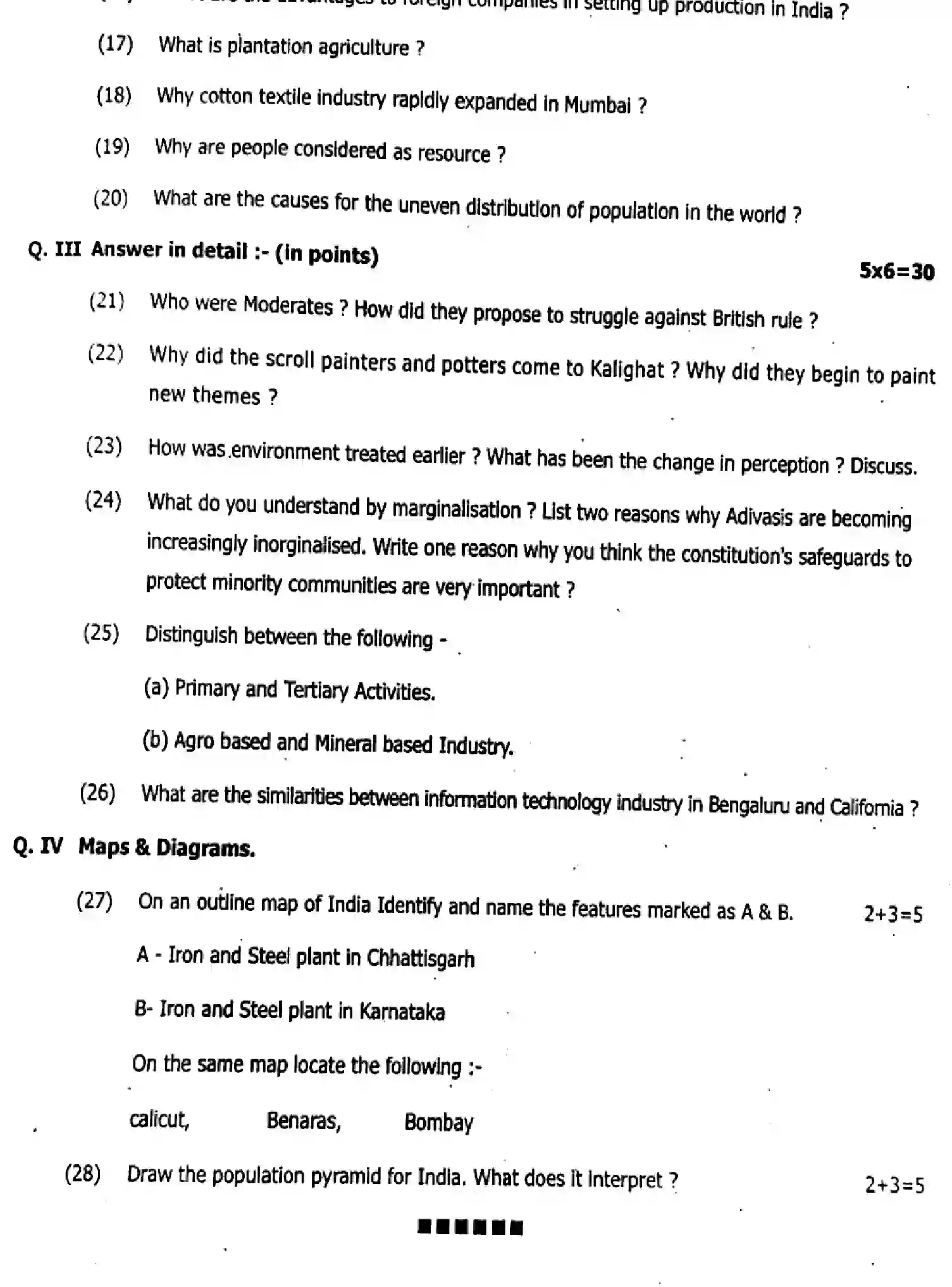 CBSE-Class-8-Previous-Year-Question-Papers-OCIAL-SCIENCE-250123-Page-2 Image