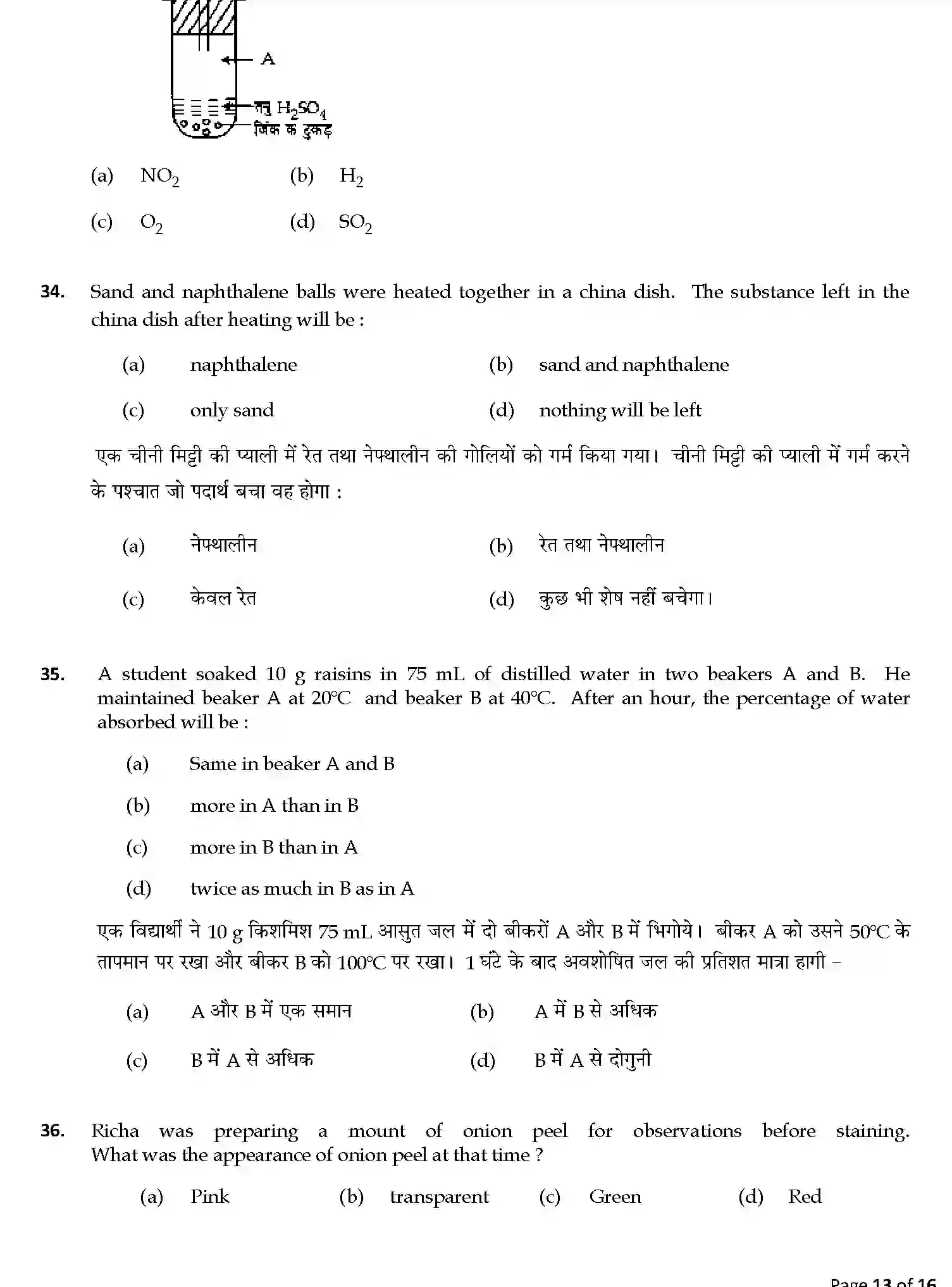 CBSE-Class-9-Previous-Year-Question-Papers-A1-SCIENCE-SET-1-Page-13 Image