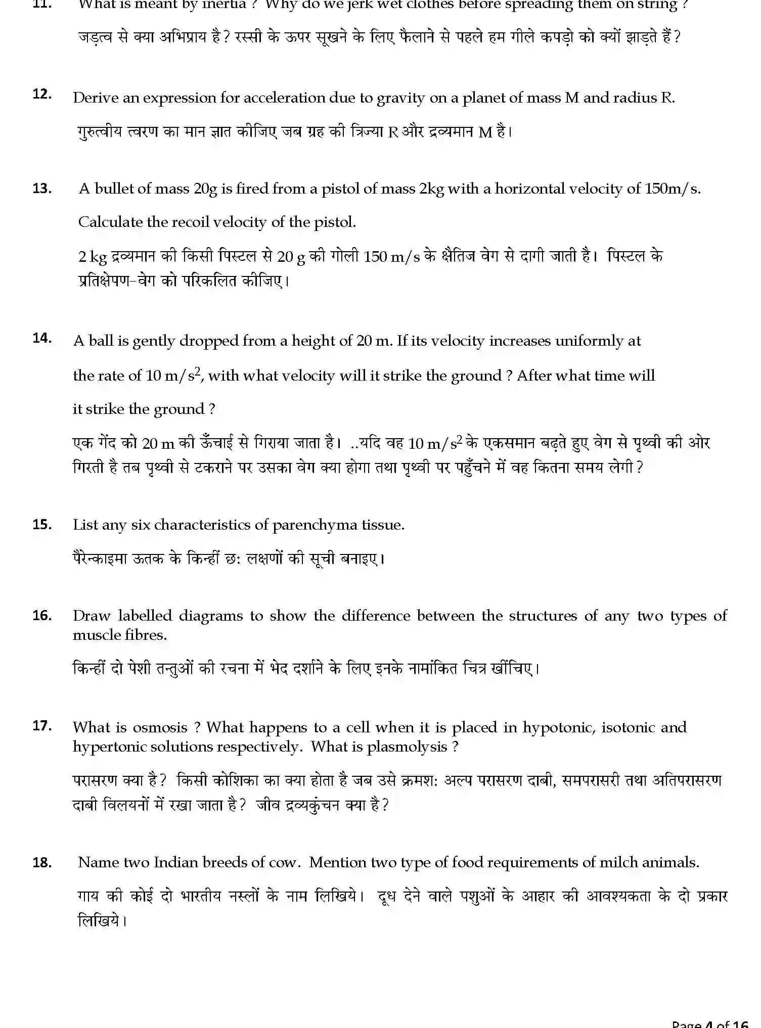 CBSE-Class-9-Previous-Year-Question-Papers-A1-SCIENCE-SET-1-Page-4 Image