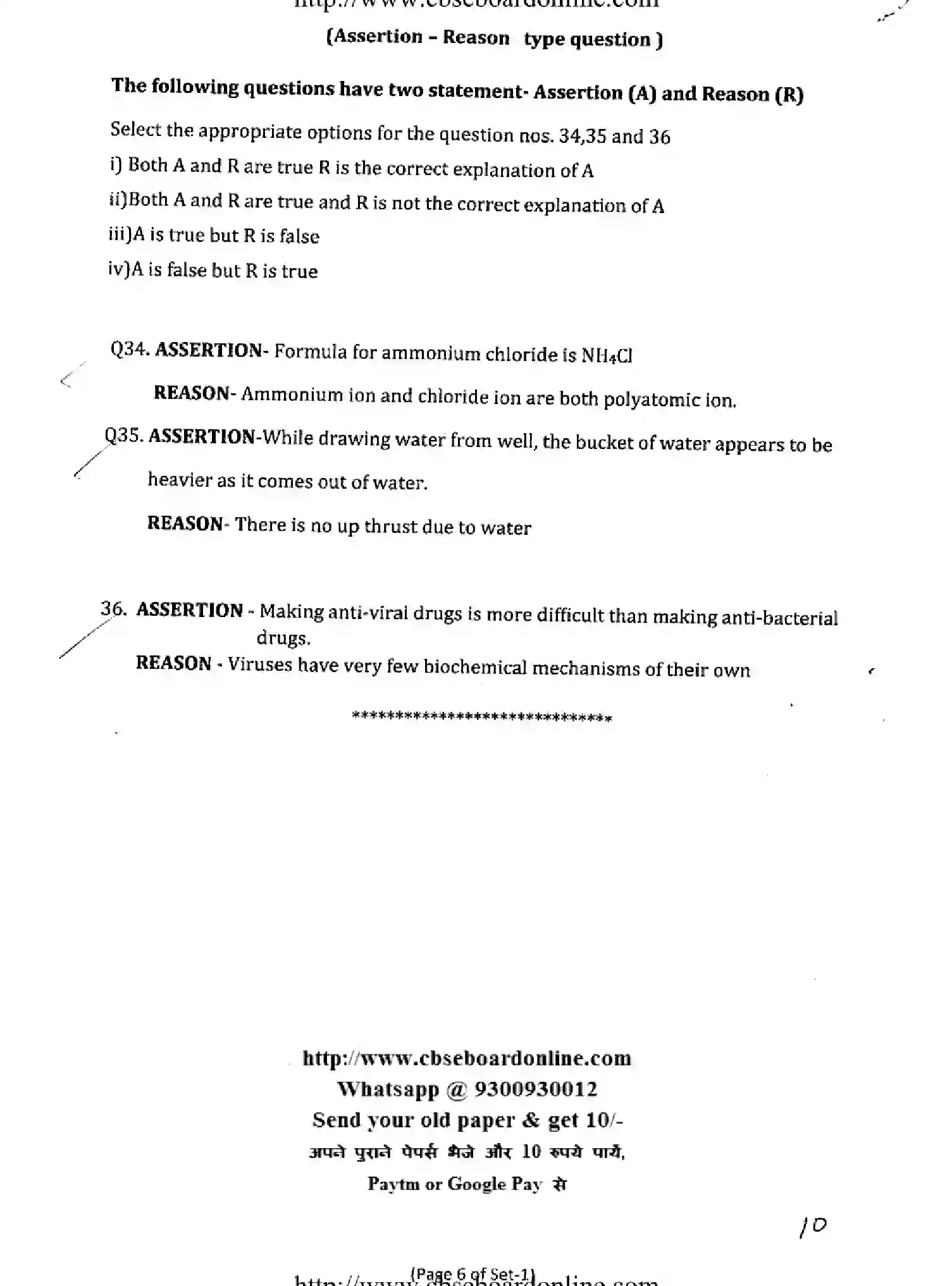 CBSE-Class-9-Previous-Year-Question-Papers-CIENCE-SET-1-Page-6 Image