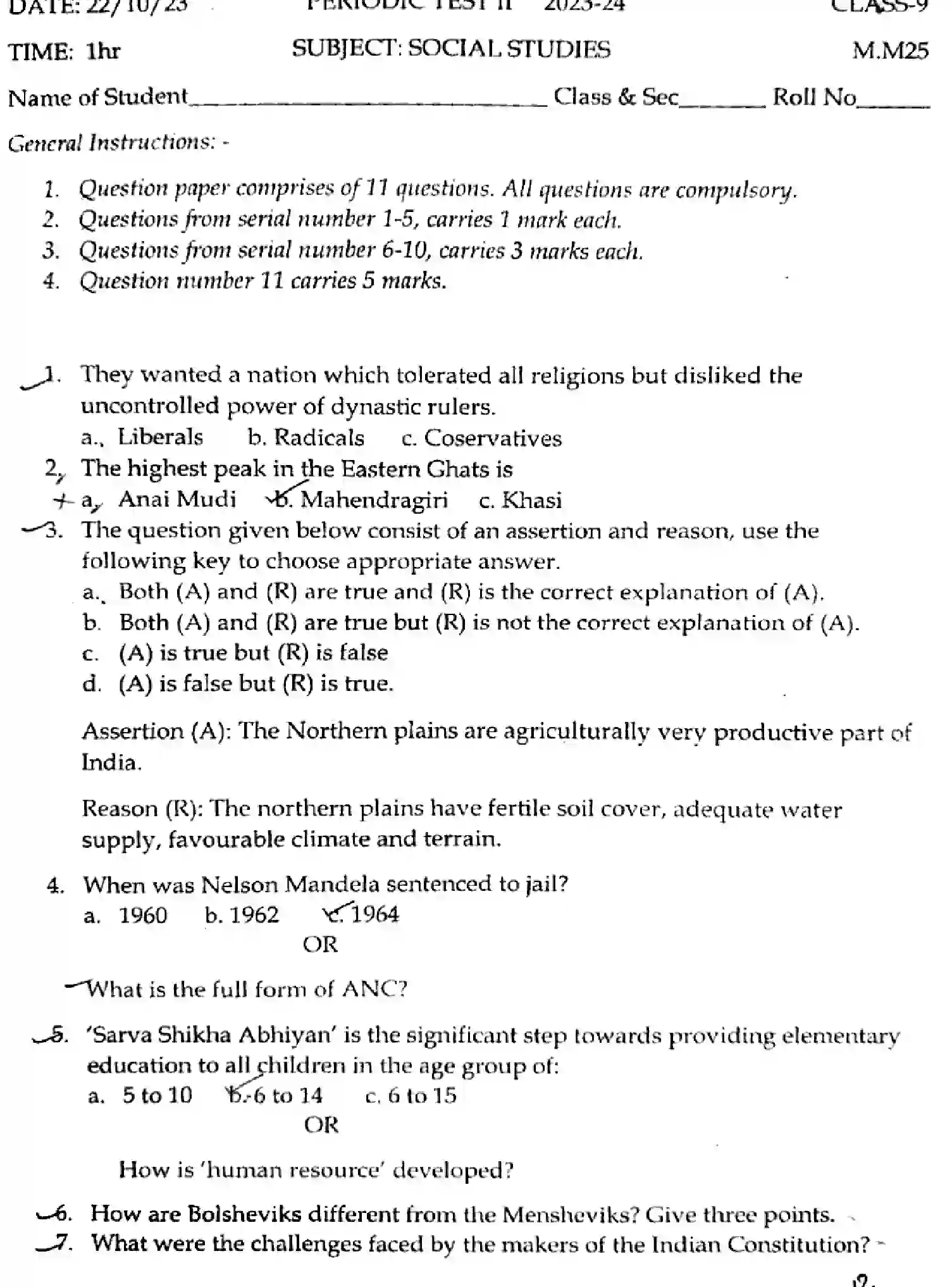 CBSE-Class-9-Previous-Year-Question-Papers-ERIODIC-TEST-2-SOCIAL-STUDIES-181223-OCT-Page-1 Image