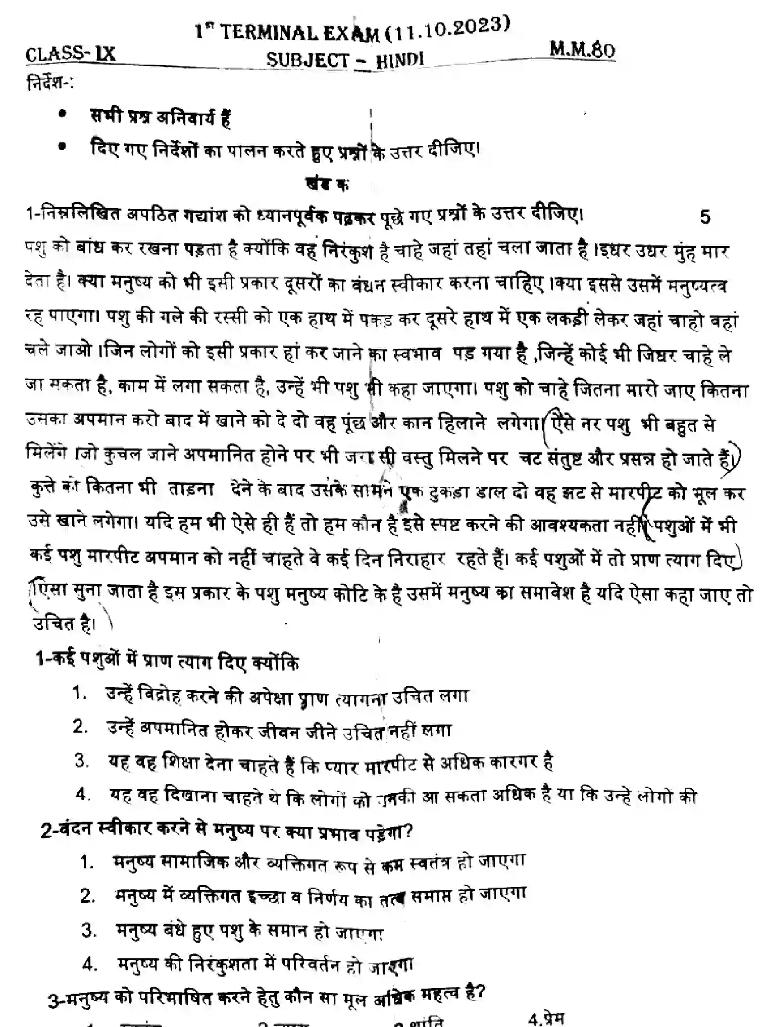 CBSE-Class-9-Previous-Year-Question-Papers-IRST-TERM-HINDI-241123-OCT-Page-1 Image