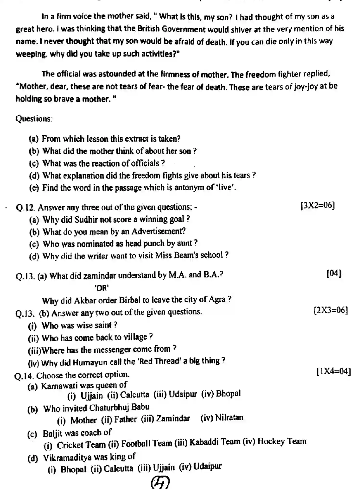 CBSE-Class-9-Previous-Year-Question-Papers-Y-GENERAL-ENGLISH-250123-Page-4 Image
