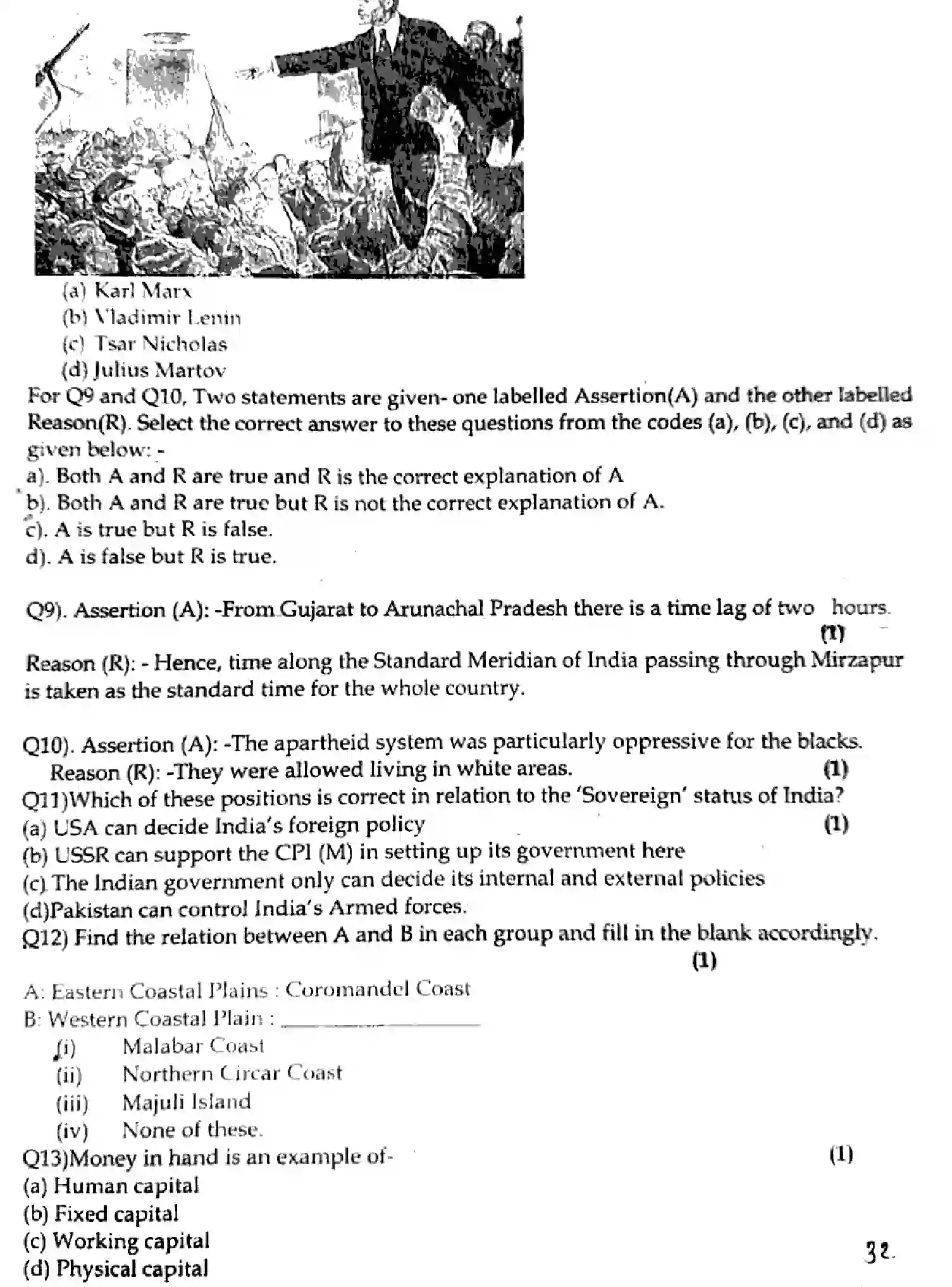 CBSE-Class-9-Previous-Year-Question-Papers-Y-SOCIAL-SCIENCE-181223-SEP-Page-3 Image